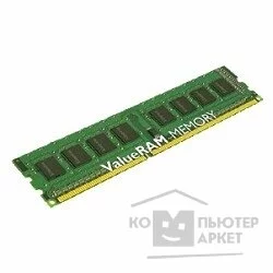 Модуль памяти Kingston DDR3 DIMM 8GB PC3-12800 1600MHz KVR16N11/ 8
